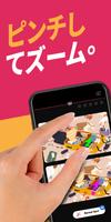 Infinite Differences スクリーンショット 1
