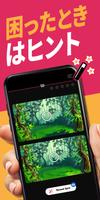 Infinite Differences スクリーンショット 2