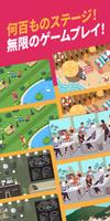 Infinite Differences スクリーンショット 3