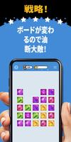 Infinite Connections スクリーンショット 2