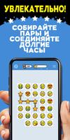 Infinite Connections постер