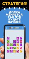 Infinite Connections скриншот 2