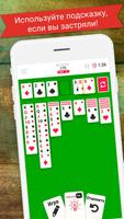 Solitaire Infinite скриншот 1