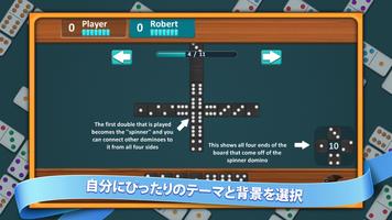 Dominoes スクリーンショット 1