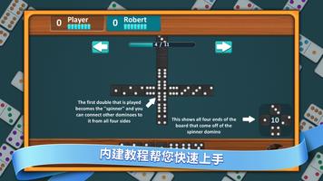 Dominoes 截图 1