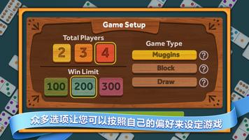Dominoes 截图 2