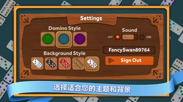 Dominoes 截图 3