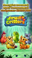 Fruit Critters постер