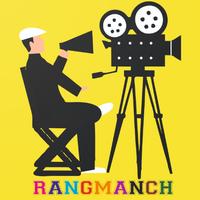 Rangmanch capture d'écran 1