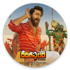 Rangasthalam Video Songs ไอคอน