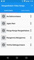 Rangasthalam Video Songs 海報