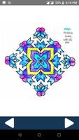 Rangoli Designs Sankranthi Muggulu الملصق