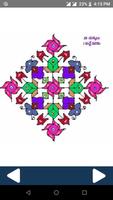Rangoli Designs Sankranthi Muggulu تصوير الشاشة 1