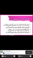 Urdu Beauty Tips capture d'écran 3
