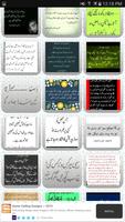 Wasif Ali Wasif Affiche