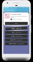 Learn AutoCAD in Urdu (2D 3D G Affiche