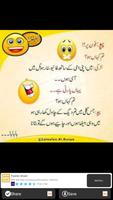 Urdu Lateefay 截圖 3
