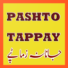 Pashto Tappay icône