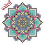 10000+ Latest Rangoli Designs