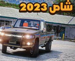 مطاردة شاص‎ โปสเตอร์