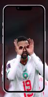 خلفيات المنتخب المغربي تصوير الشاشة 2