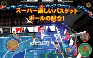 Basketball Slam スクリーンショット 2