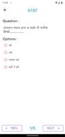 Padhaaku : RAnkers'exam app syot layar 2