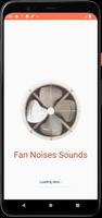ファンの音が鳴る ポスター