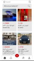 Sooq HUB screenshot 2