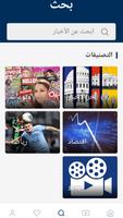 Klive مركز الأخبار पोस्टर