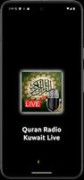 Quran Radio Kuwait Live Poster