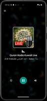 Quran Radio Kuwait Live captura de pantalla 1