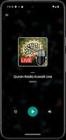 Quran Radio Kuwait Live captura de pantalla 2