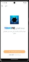 TodayPic-poster