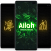 Islamic Wallpaper AMOLED 2024 アイコン