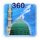Rasool Allah (pbuh) VTour أيقونة