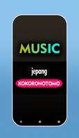 lagu jepang kokoronotomo Dengan Lirik screenshot 2