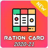 Rasan Card - Ration Card List 2020-21 (All States)