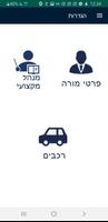 אלפא גול ảnh chụp màn hình 1