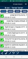 אלפא גול ảnh chụp màn hình 3