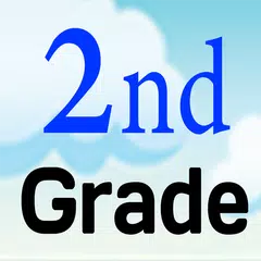 2nd Grade Math アプリダウンロード