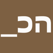 הכתבה
