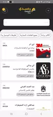 Raseedi | رصيدي XAPK download