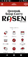RASEN公式アプリ Plakat