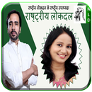 RLD Photo Frames aplikacja