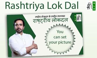 RLD Photo Frames Plakat