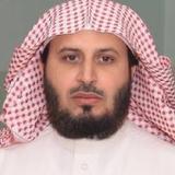 سعد الغامدي قرآن كامل بدون نت