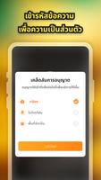 Dolo ภาพหน้าจอ 4