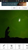 تصاميم الملصق