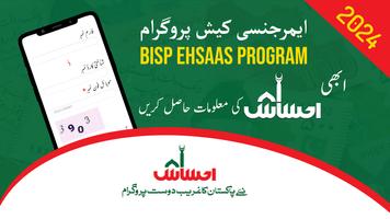 BISP Ehsaas Survey Guide 2024 Affiche